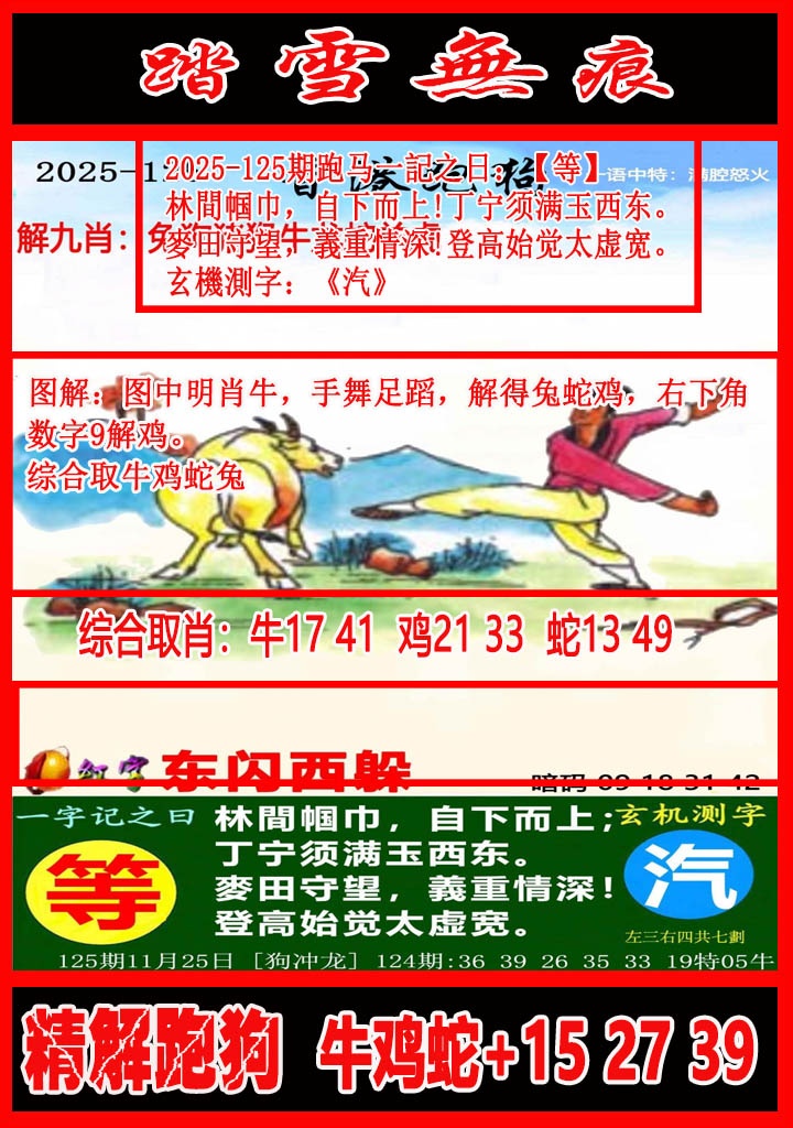 ͼ����£�ͼƬ�ϴ��С����������ͼ��鿴���������ɫͼֽ