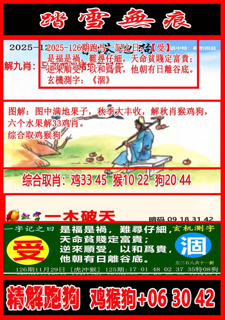 ͼ����£�ͼƬ�ϴ��С����������ͼ��鿴���������ɫͼֽ