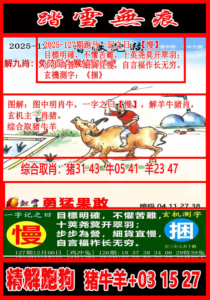 ͼ����£�ͼƬ�ϴ��С����������ͼ��鿴���������ɫͼֽ