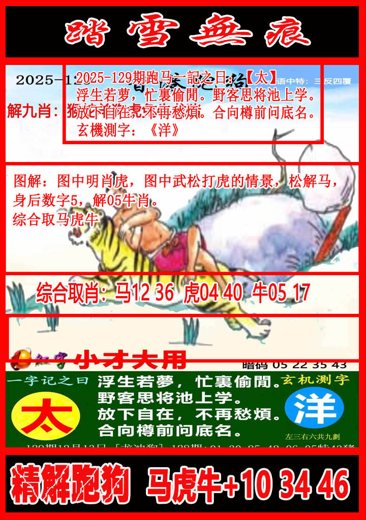 ͼ����£�ͼƬ�ϴ��С����������ͼ��鿴���������ɫͼֽ