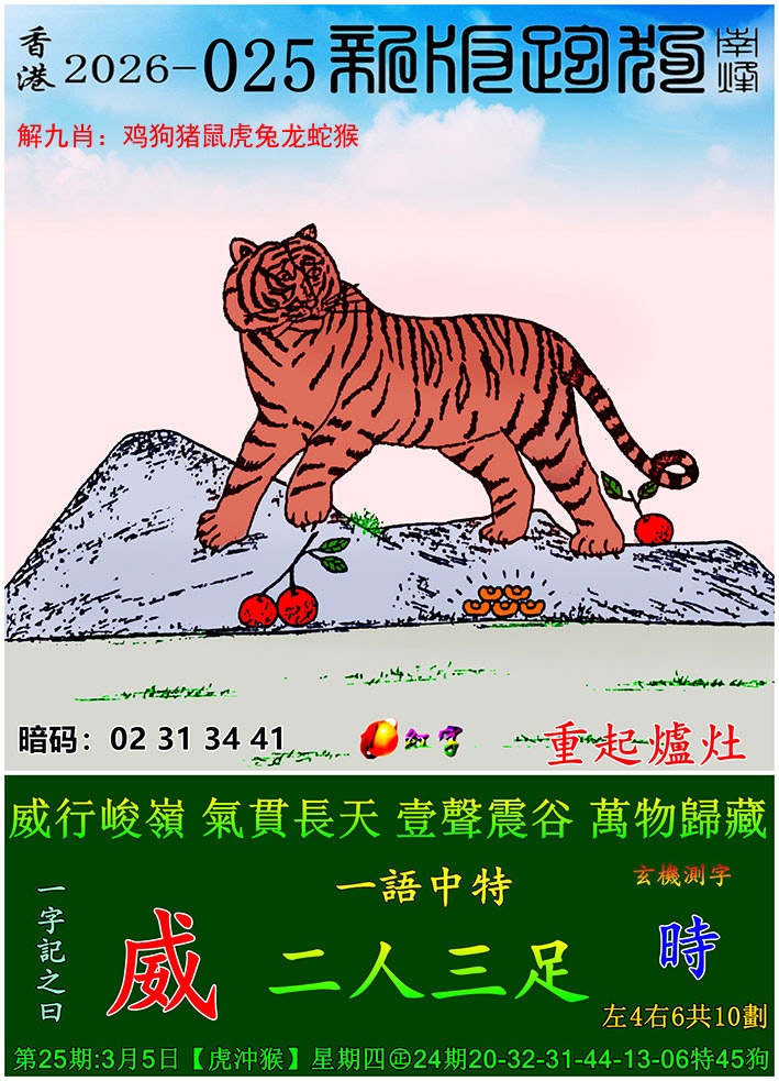 ͼ����£�ͼƬ�ϴ��С����������ͼ��鿴���������ɫͼֽ