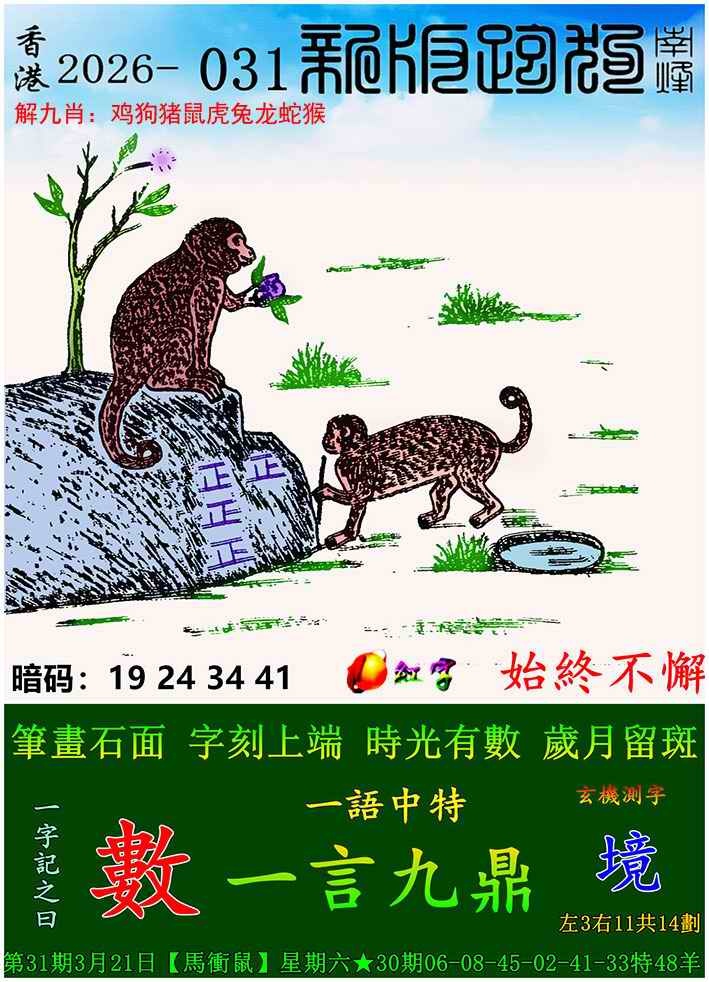 ͼ����£�ͼƬ�ϴ��С����������ͼ��鿴���������ɫͼֽ