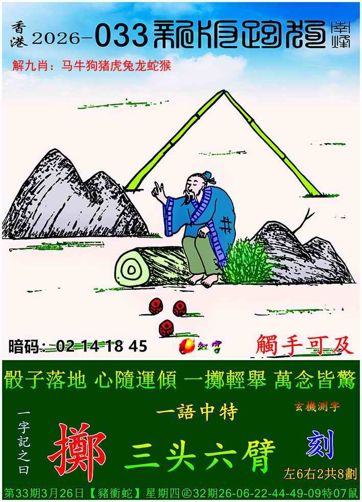 ͼ����£�ͼƬ�ϴ��С����������ͼ��鿴���������ɫͼֽ