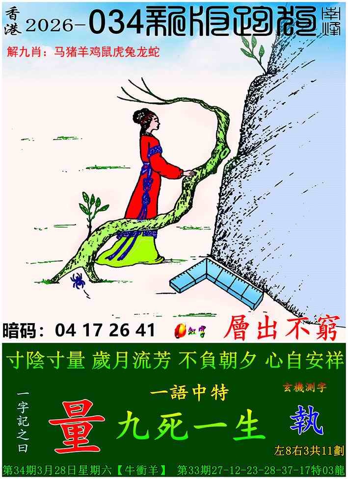 ͼ����£�ͼƬ�ϴ��С����������ͼ��鿴���������ɫͼֽ