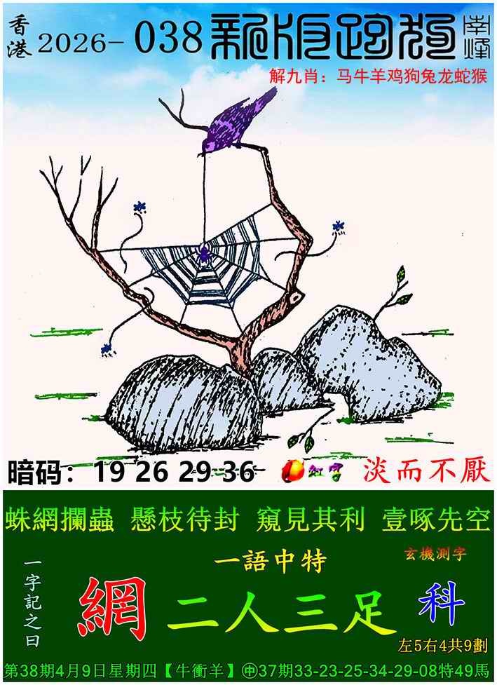 ͼ����£�ͼƬ�ϴ��С����������ͼ��鿴���������ɫͼֽ