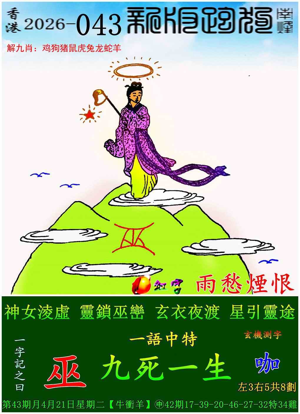 ͼ����£�ͼƬ�ϴ��С����������ͼ��鿴���������ɫͼֽ