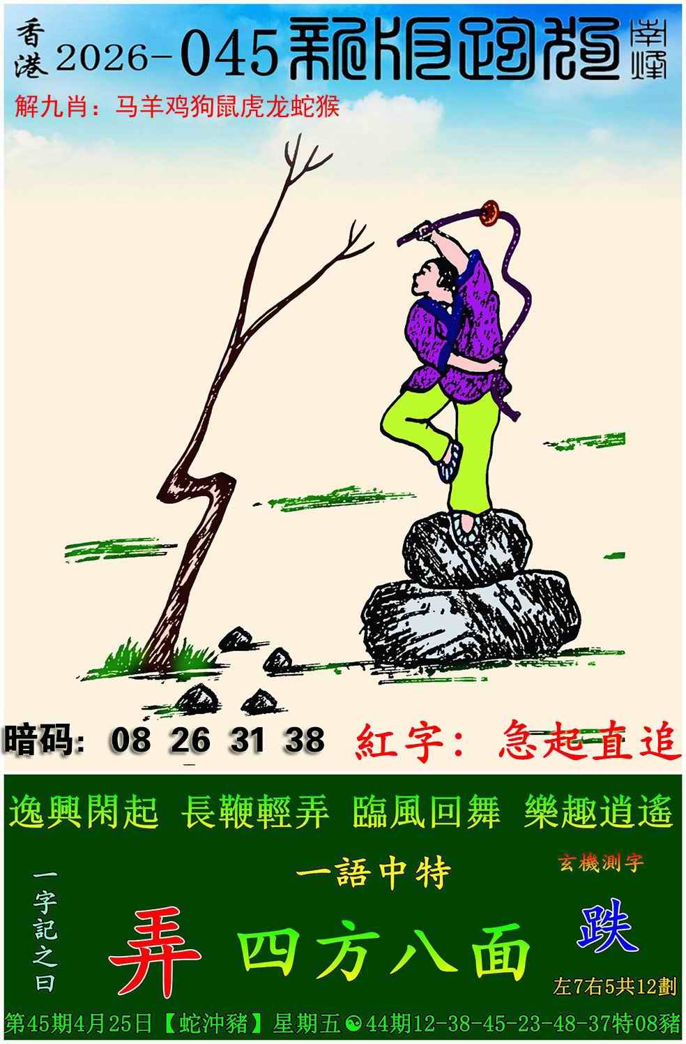 ͼ����£�ͼƬ�ϴ��С����������ͼ��鿴���������ɫͼֽ