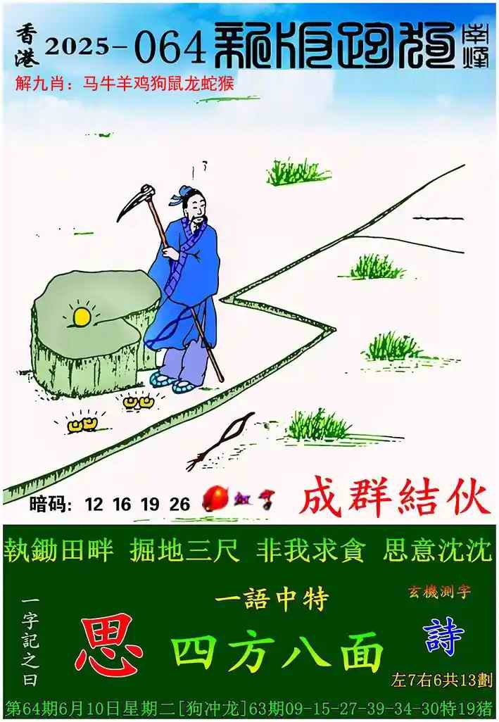 ͼ����£�ͼƬ�ϴ��С����������ͼ��鿴���������ɫͼֽ