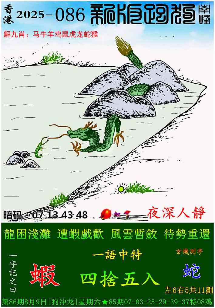 ͼ����£�ͼƬ�ϴ��С����������ͼ��鿴���������ɫͼֽ