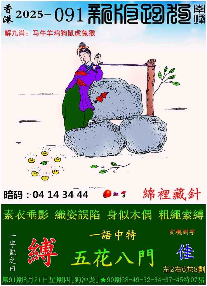 ͼ����£�ͼƬ�ϴ��С����������ͼ��鿴���������ɫͼֽ