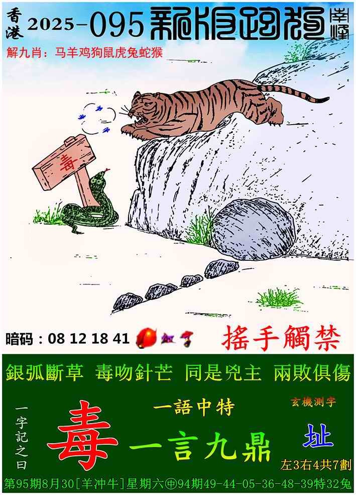 ͼ����£�ͼƬ�ϴ��С����������ͼ��鿴���������ɫͼֽ