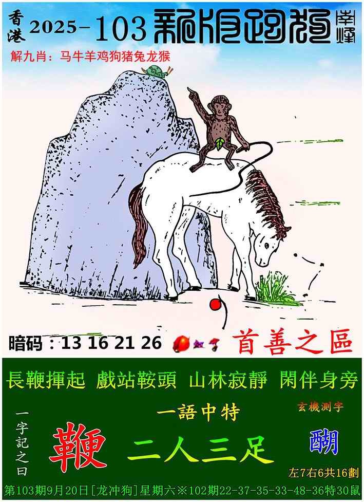 ͼ����£�ͼƬ�ϴ��С����������ͼ��鿴���������ɫͼֽ