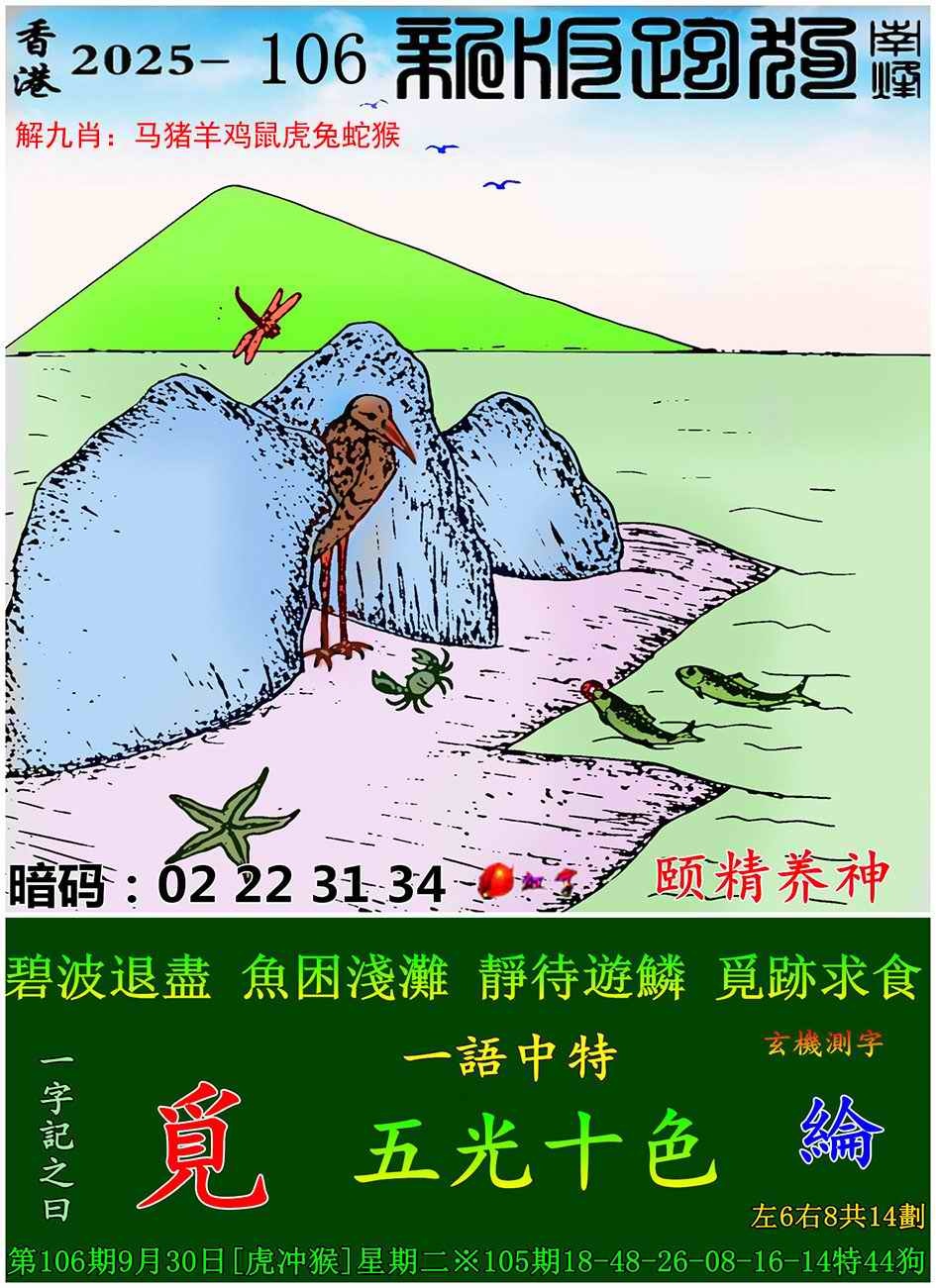 ͼ����£�ͼƬ�ϴ��С����������ͼ��鿴���������ɫͼֽ