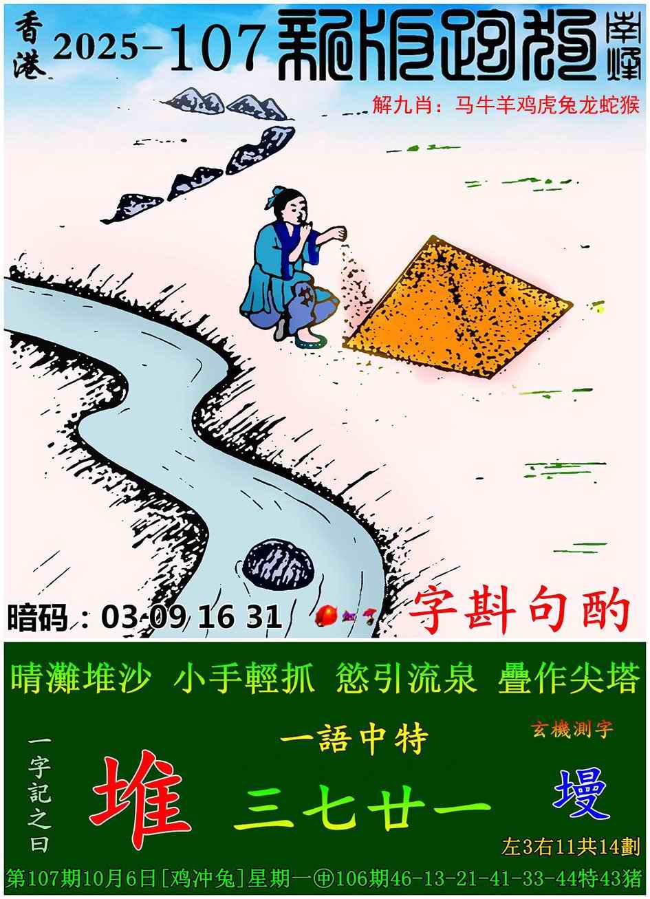 ͼ����£�ͼƬ�ϴ��С����������ͼ��鿴���������ɫͼֽ