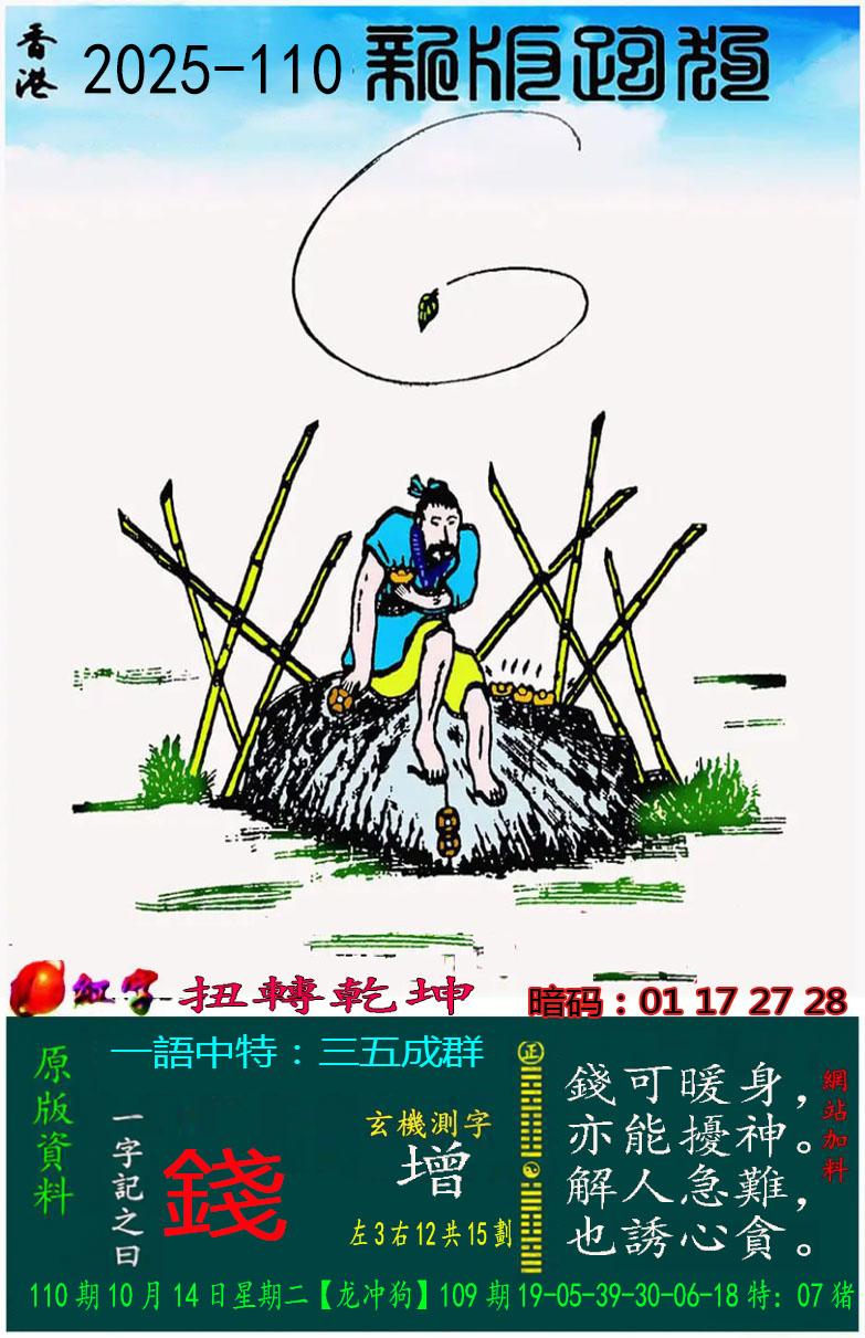 ͼ����£�ͼƬ�ϴ��С����������ͼ��鿴���������ɫͼֽ