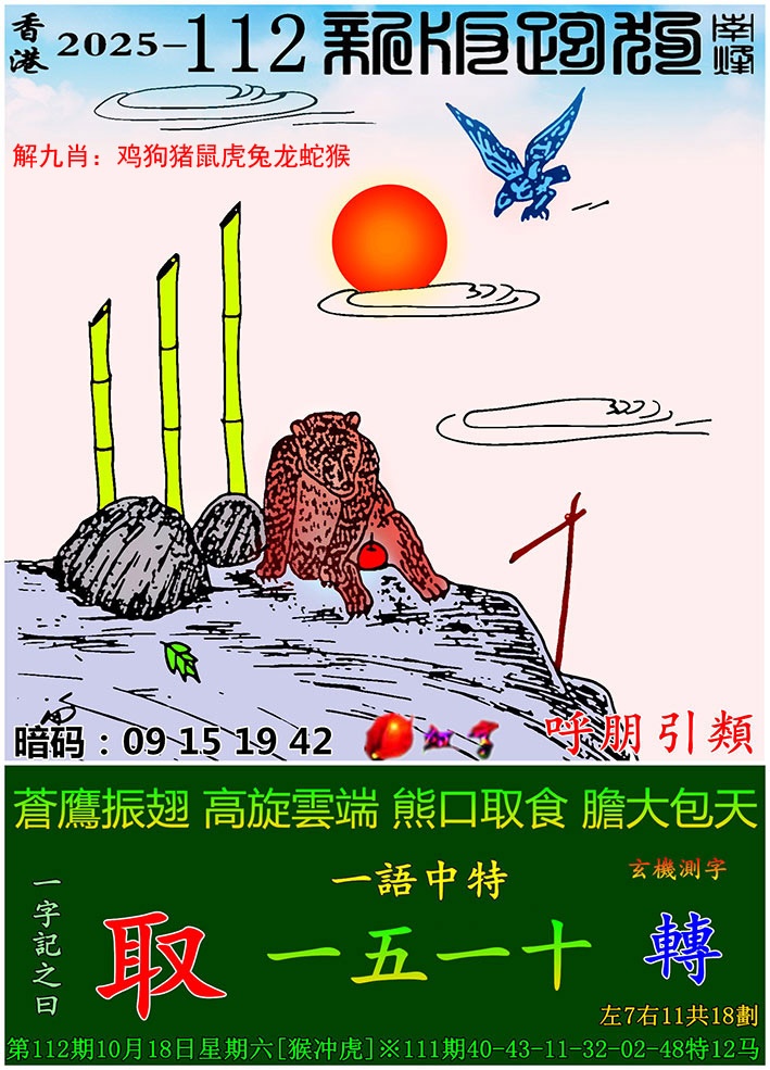 ͼ����£�ͼƬ�ϴ��С����������ͼ��鿴���������ɫͼֽ