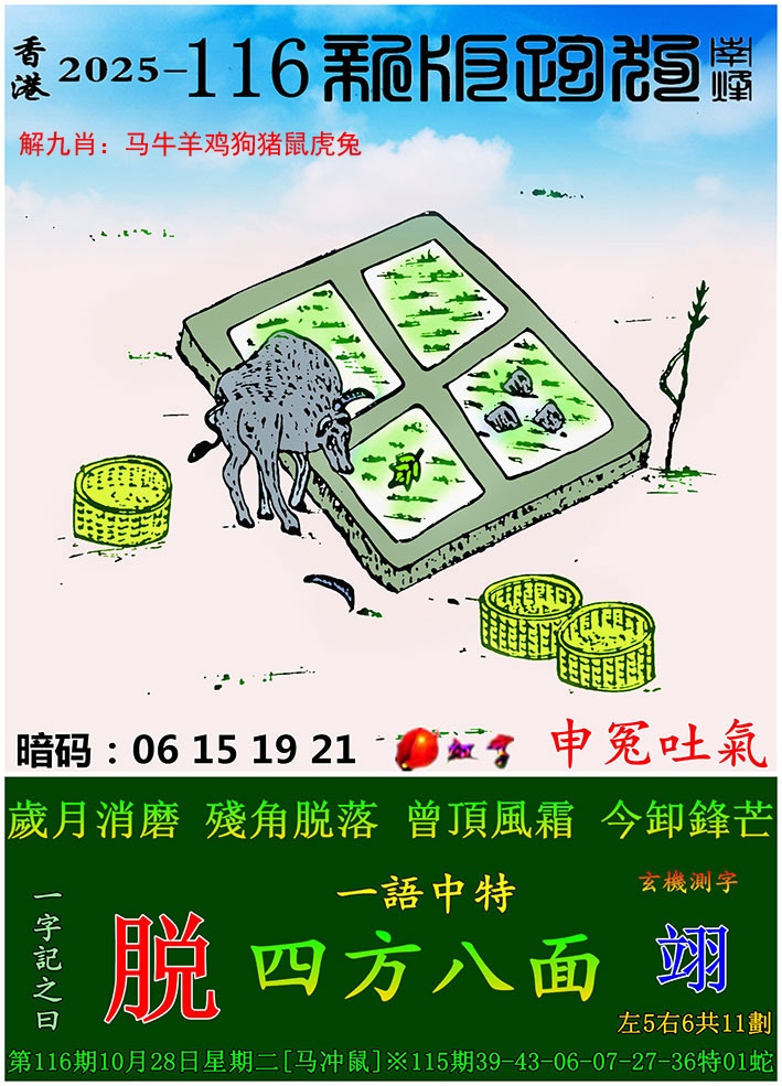 ͼ����£�ͼƬ�ϴ��С����������ͼ��鿴���������ɫͼֽ