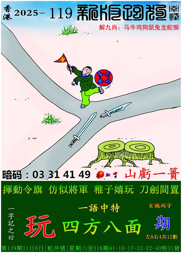 ͼ����£�ͼƬ�ϴ��С����������ͼ��鿴���������ɫͼֽ