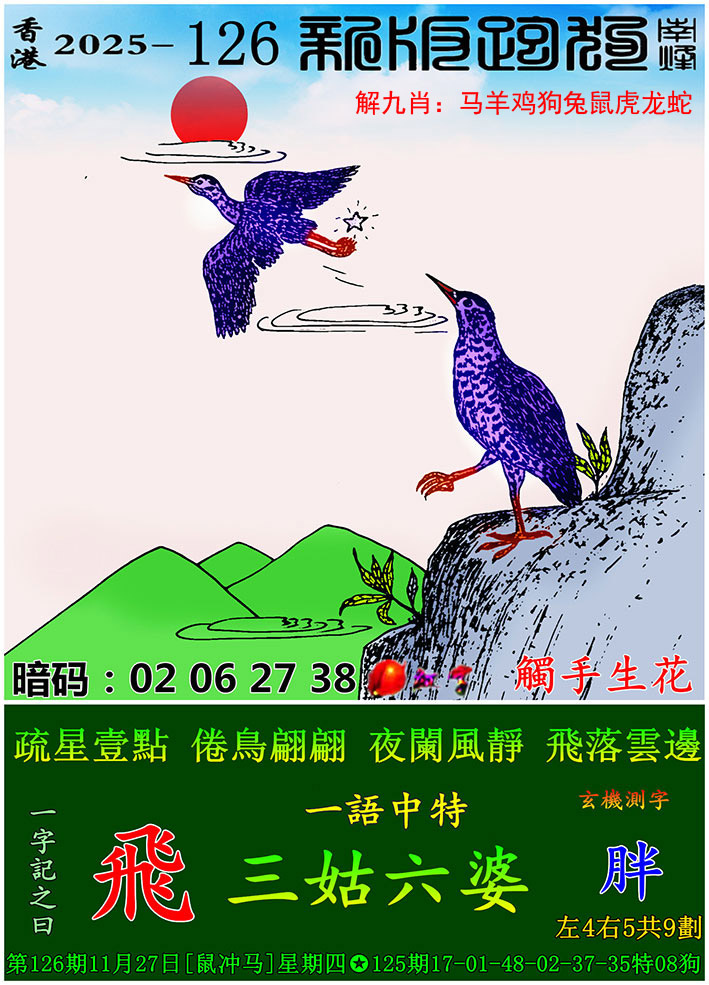 ͼ����£�ͼƬ�ϴ��С����������ͼ��鿴���������ɫͼֽ