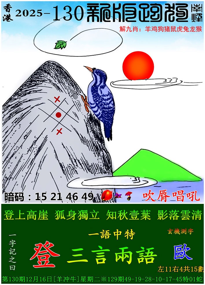 ͼ����£�ͼƬ�ϴ��С����������ͼ��鿴���������ɫͼֽ