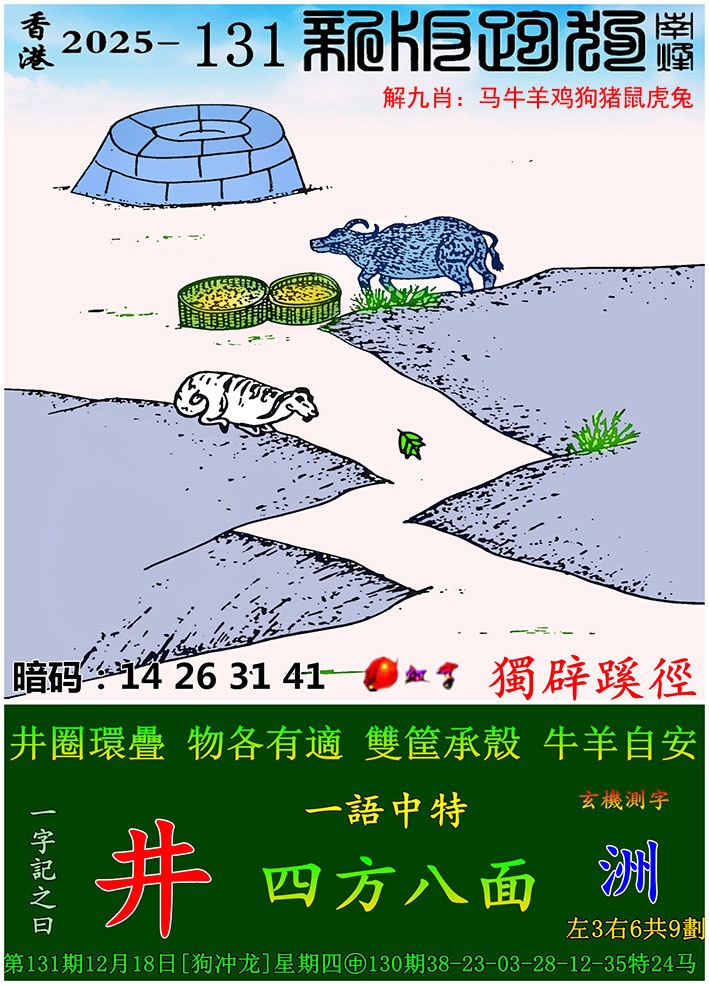 ͼ����£�ͼƬ�ϴ��С����������ͼ��鿴���������ɫͼֽ