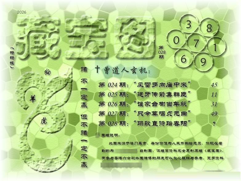 77492.com资料正在制作中，稍后上传